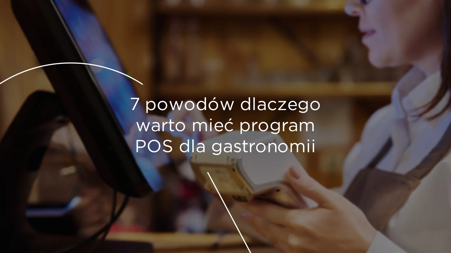 Program POS dla gastronomii &#8211; 7 powodów, dla których&nbsp;warto go&nbsp;mieć